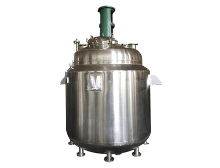 反應(yīng)釜、不銹鋼反應(yīng)釜系列